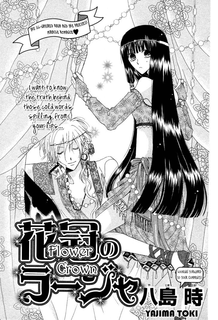 Flower Crown (Yajima Toki) - Chapter 0