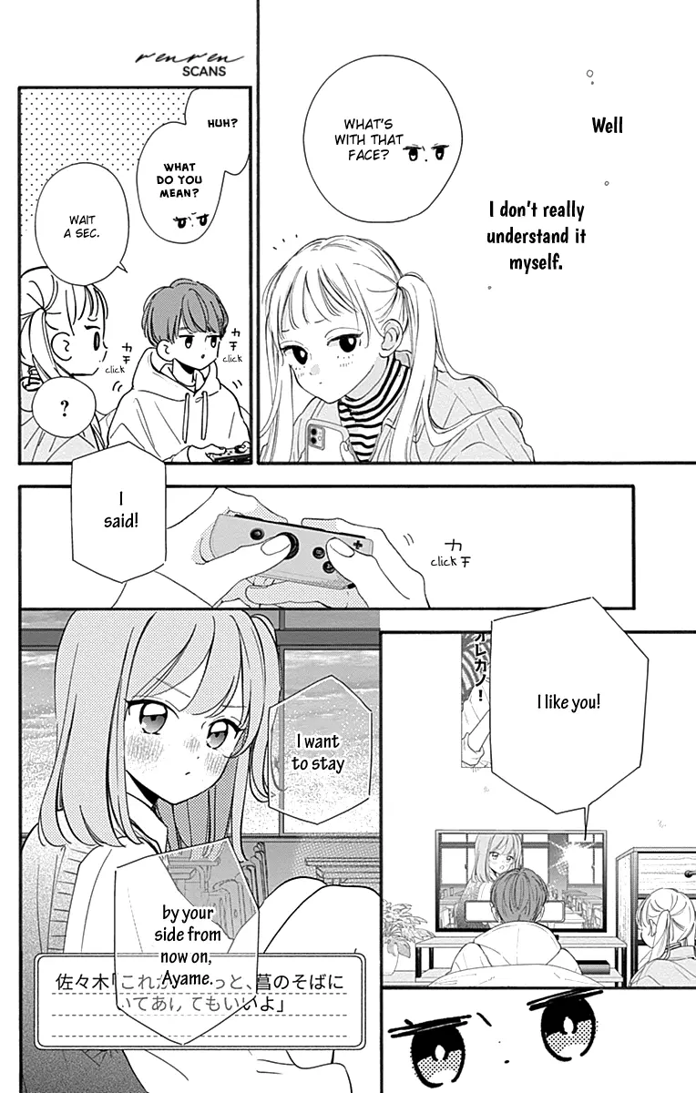 Onee-Chan No Midori-Kun - Vol.1 Chapter 2