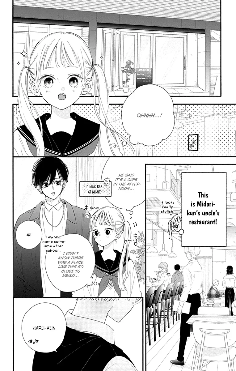 Onee-Chan No Midori-Kun - Vol.1 Chapter 2