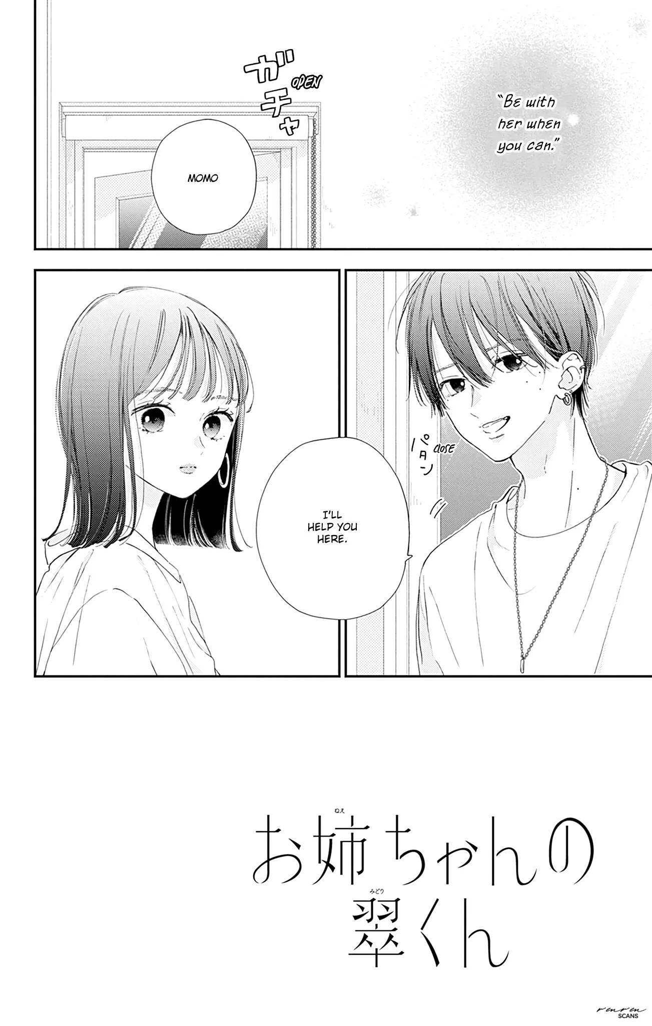 Onee-Chan No Midori-Kun - Vol.2 Chapter 8