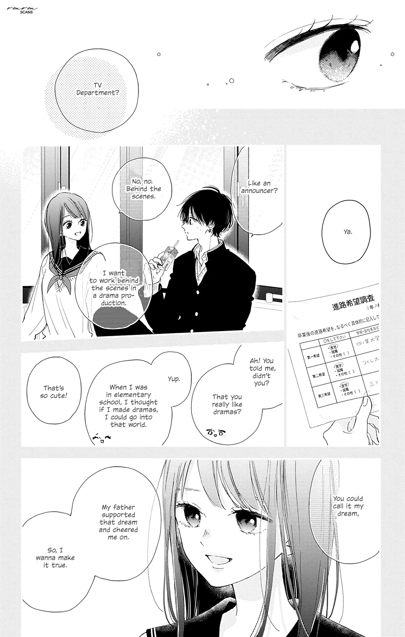 Onee-Chan No Midori-Kun - Vol.2 Chapter 8