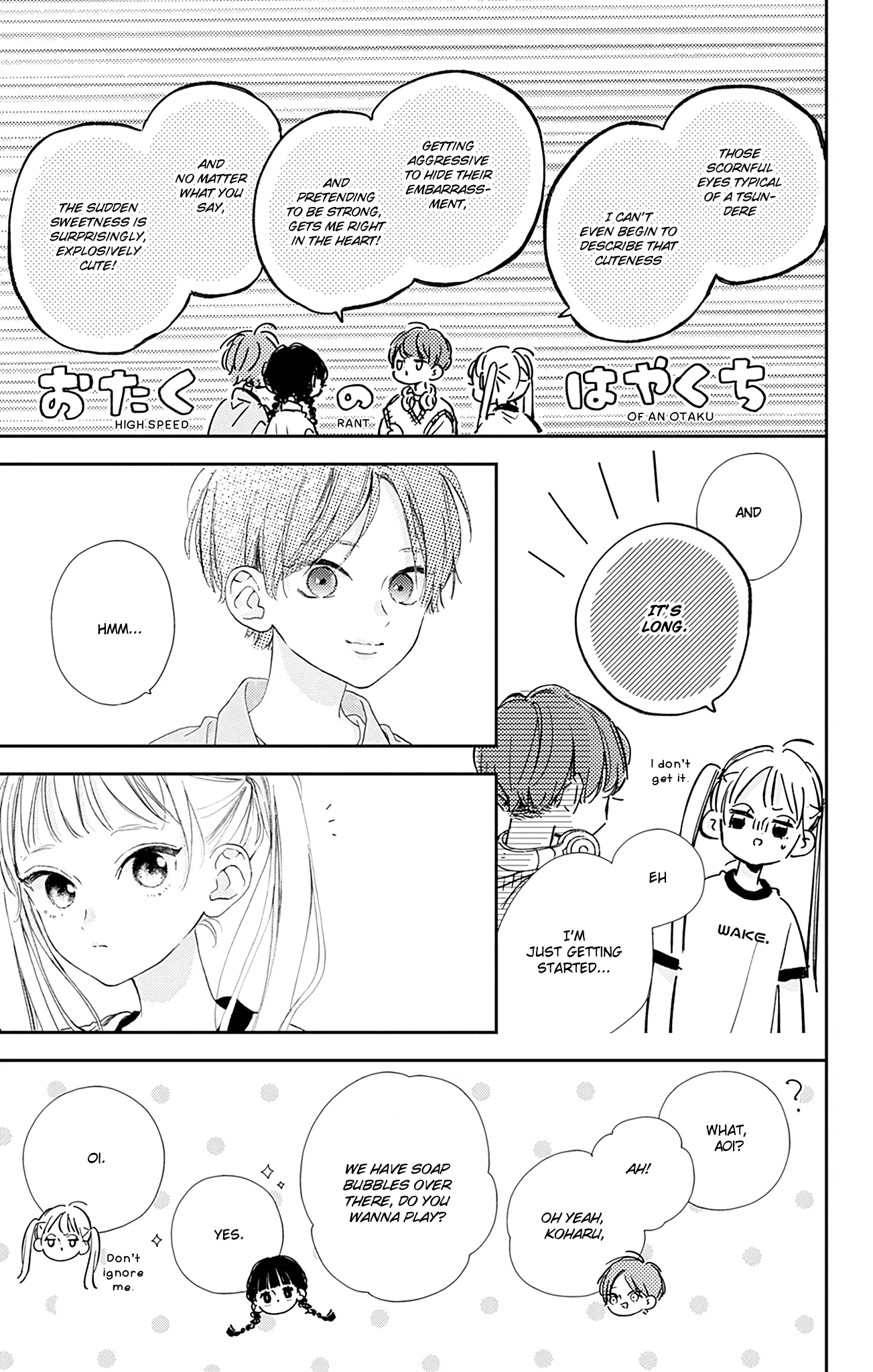 Onee-Chan No Midori-Kun - Vol.2 Chapter 8