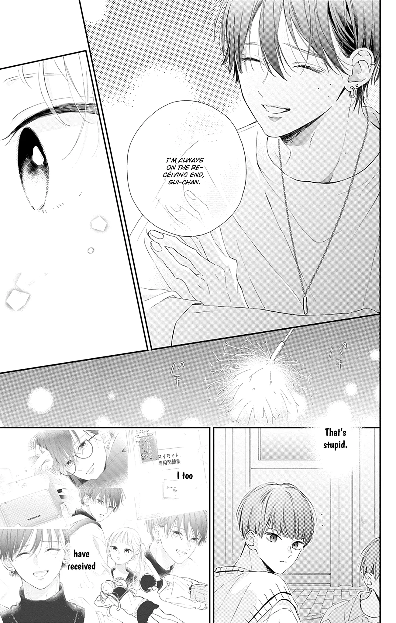 Onee-Chan No Midori-Kun - Vol.2 Chapter 8