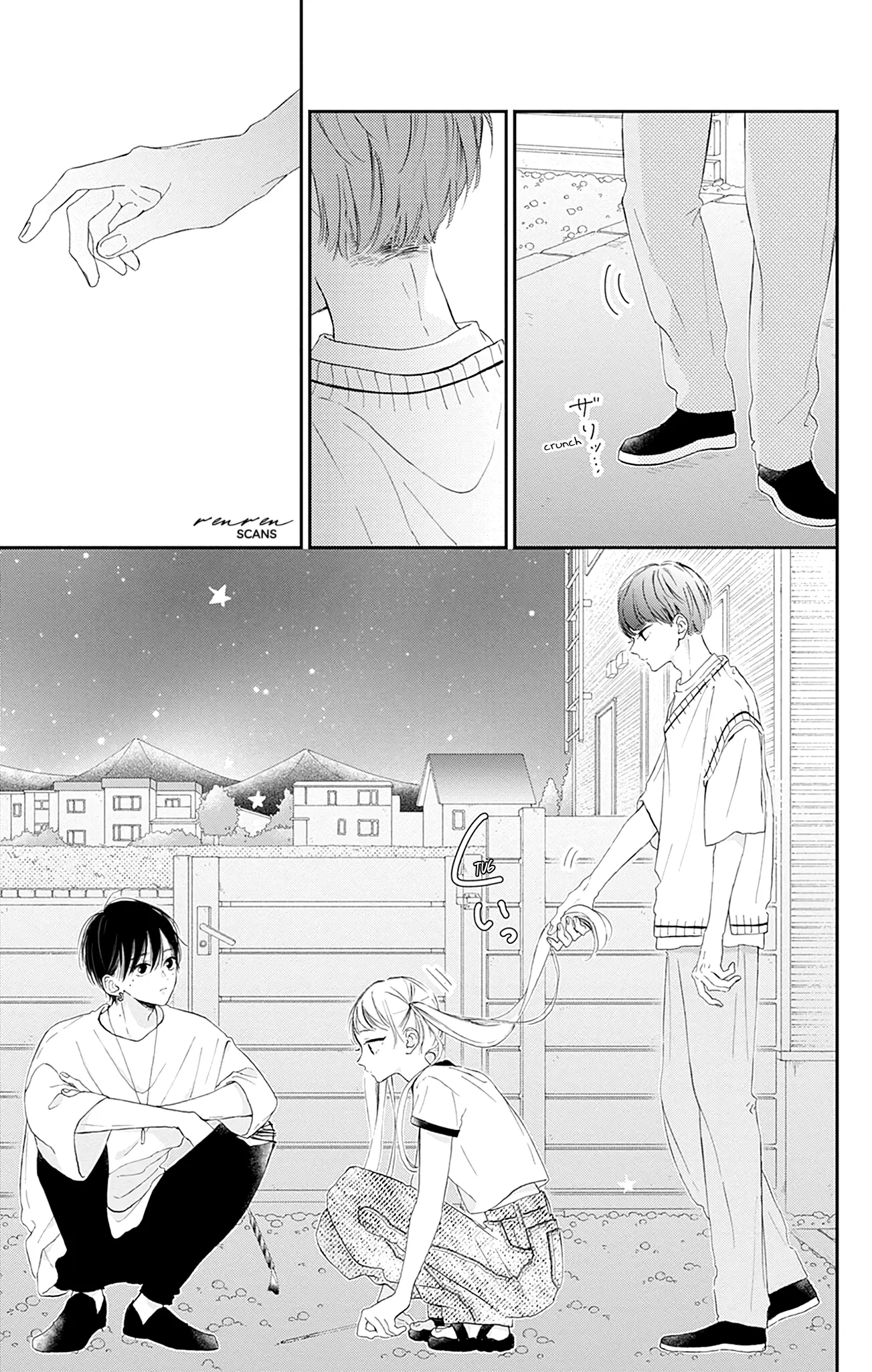 Onee-Chan No Midori-Kun - Vol.2 Chapter 8