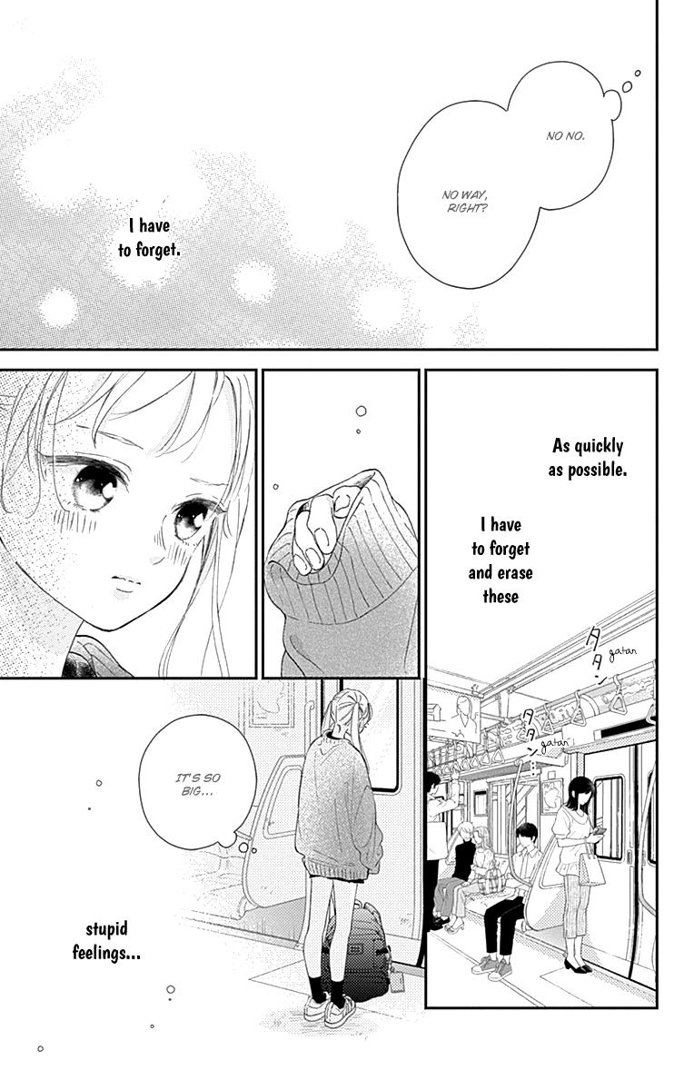 Onee-Chan No Midori-Kun - Chapter 4