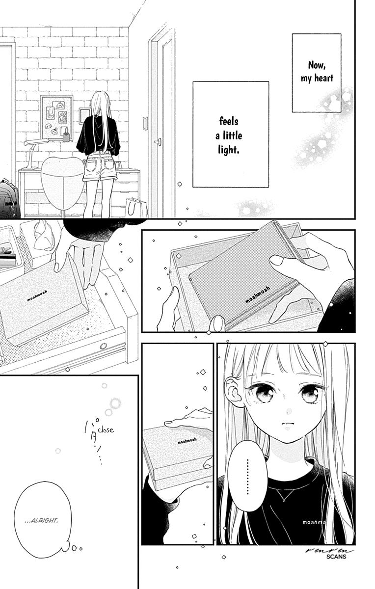 Onee-Chan No Midori-Kun - Chapter 4