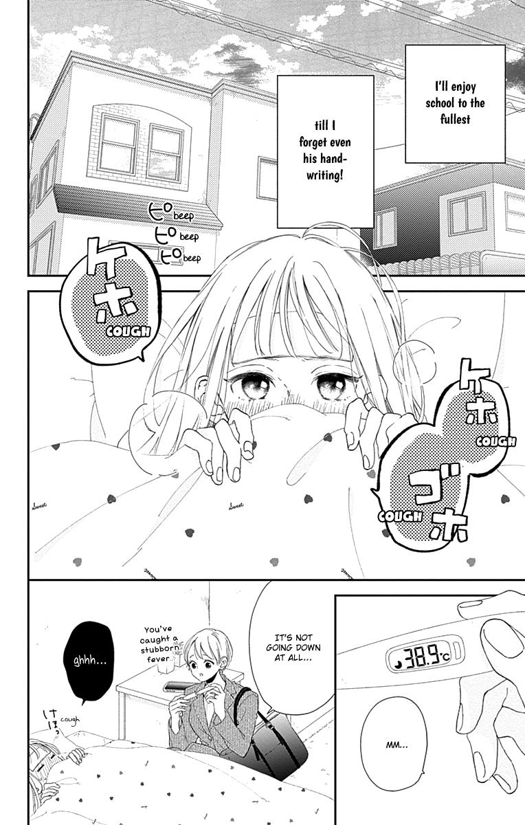 Onee-Chan No Midori-Kun - Chapter 4