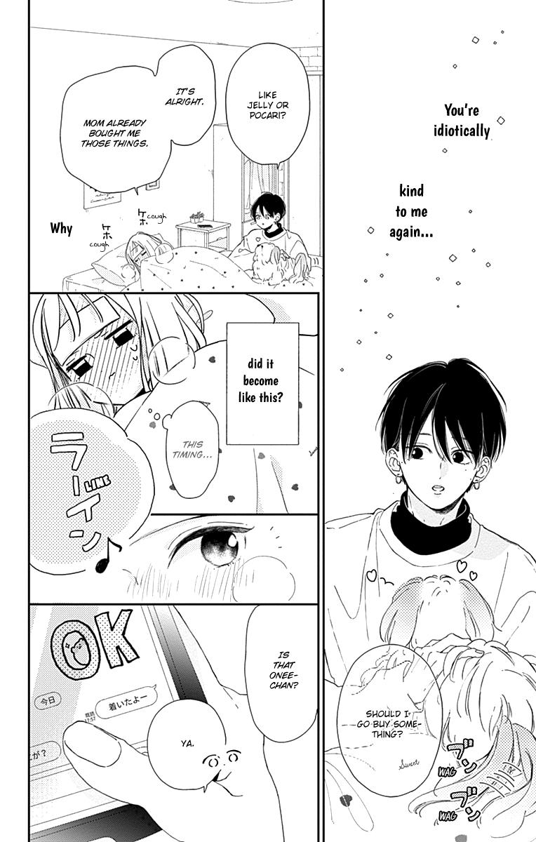 Onee-Chan No Midori-Kun - Chapter 4