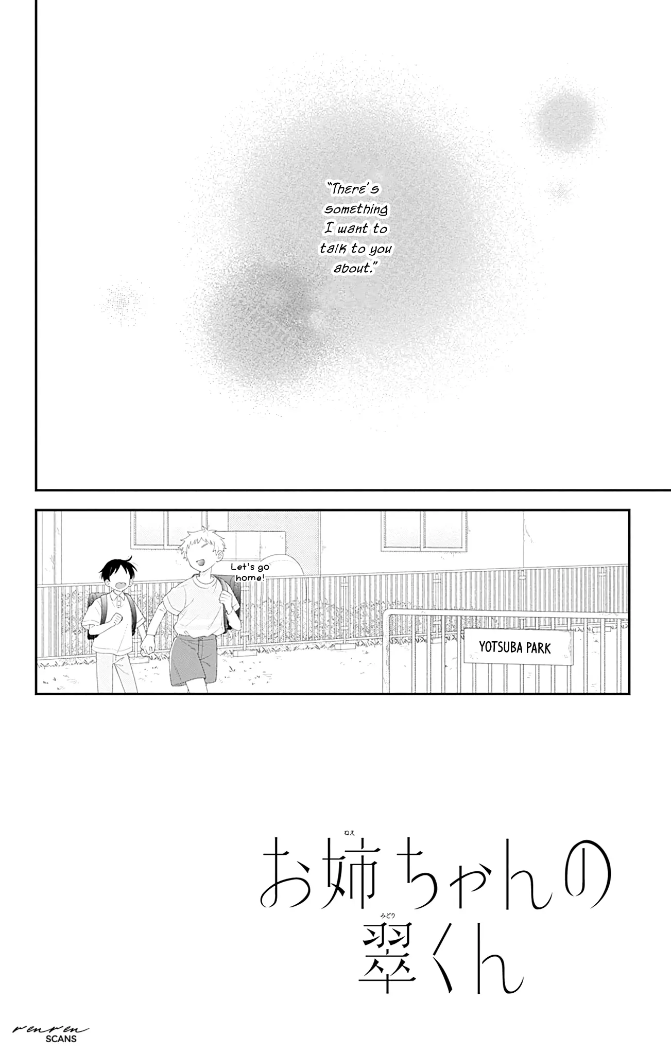 Onee-Chan No Midori-Kun - Vol.2 Chapter 6