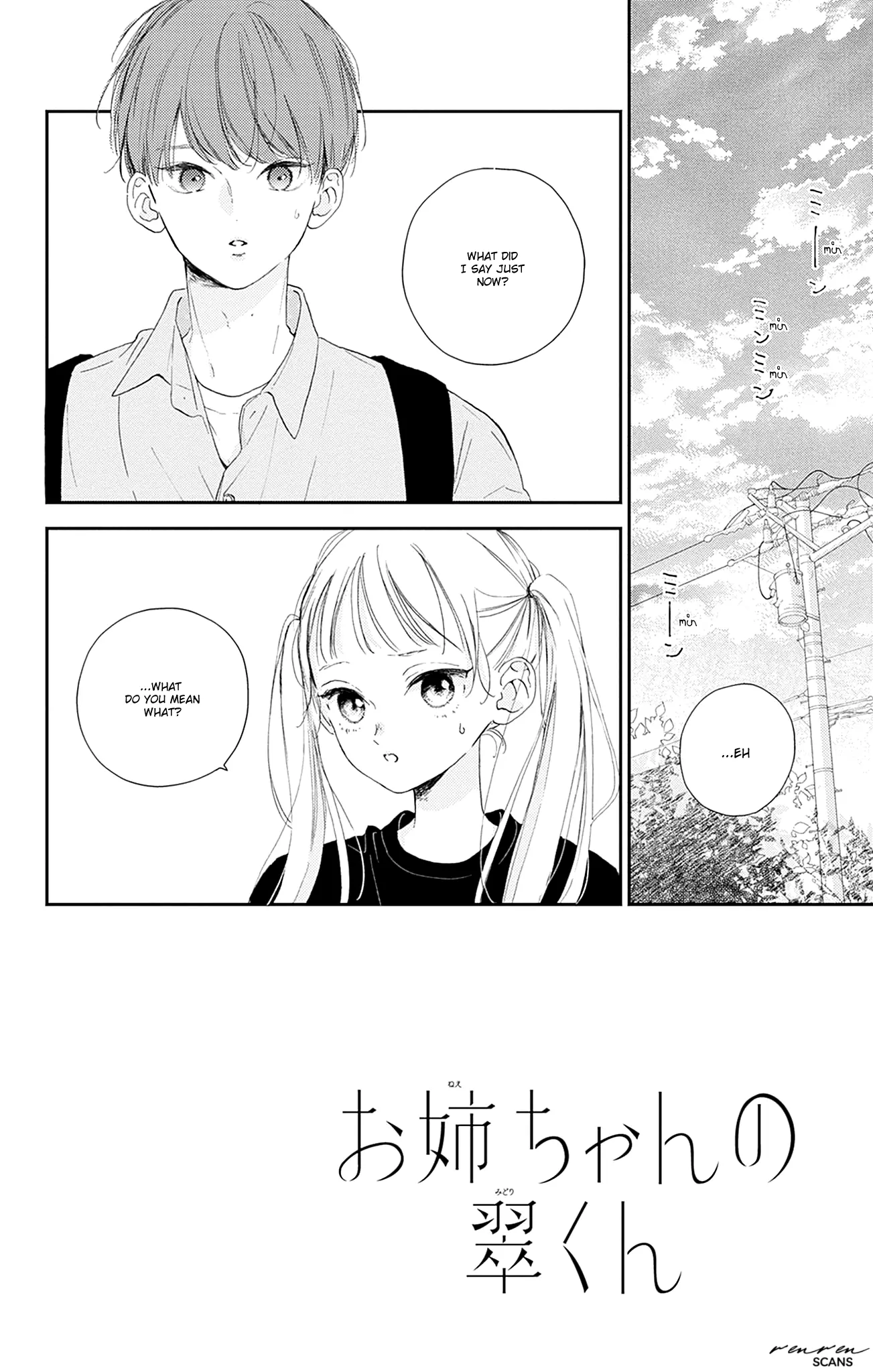 Onee-Chan No Midori-Kun - Vol.3 Chapter 10