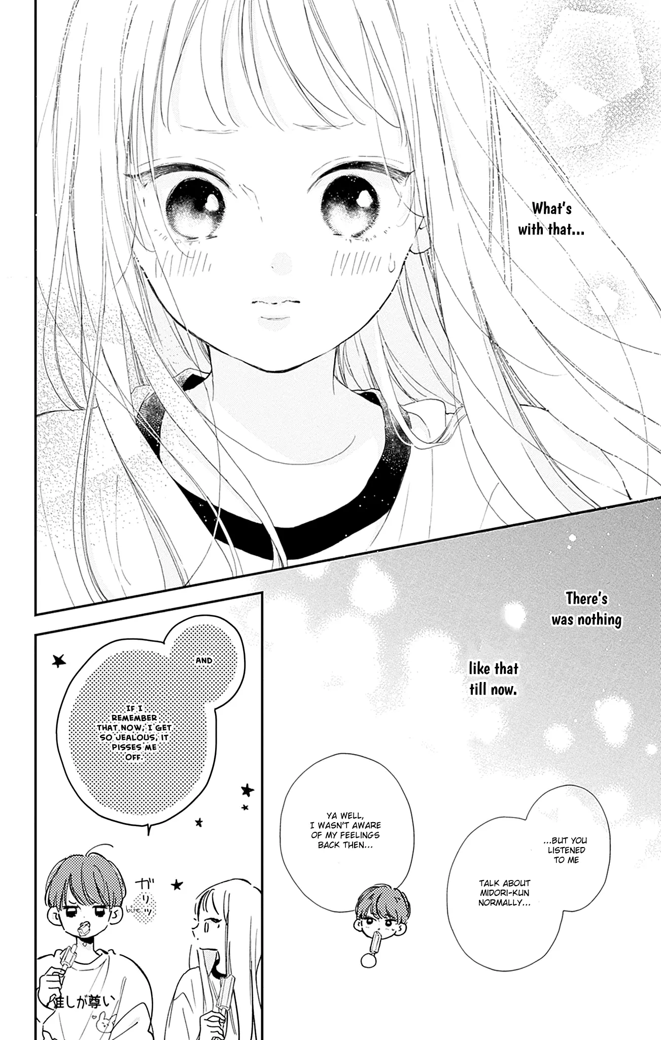 Onee-Chan No Midori-Kun - Vol.3 Chapter 10