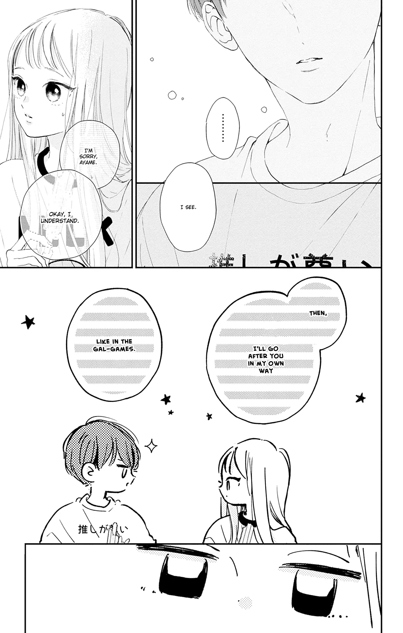 Onee-Chan No Midori-Kun - Vol.3 Chapter 10