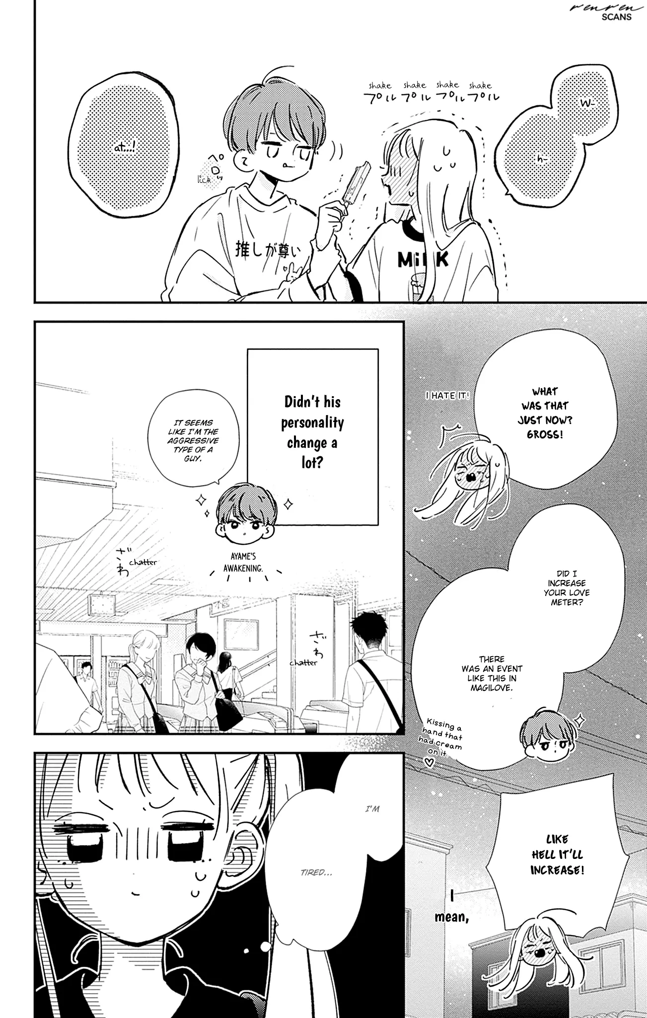 Onee-Chan No Midori-Kun - Vol.3 Chapter 10