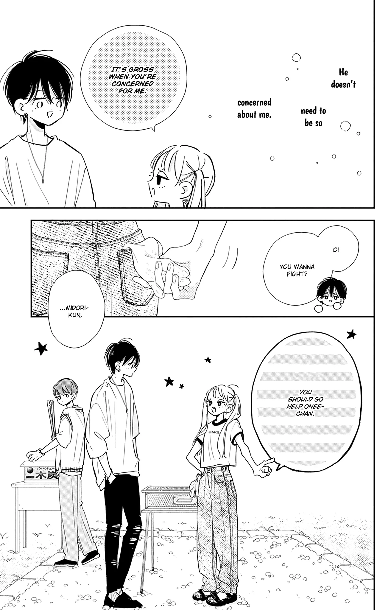 Onee-Chan No Midori-Kun - Vol.2 Chapter 7