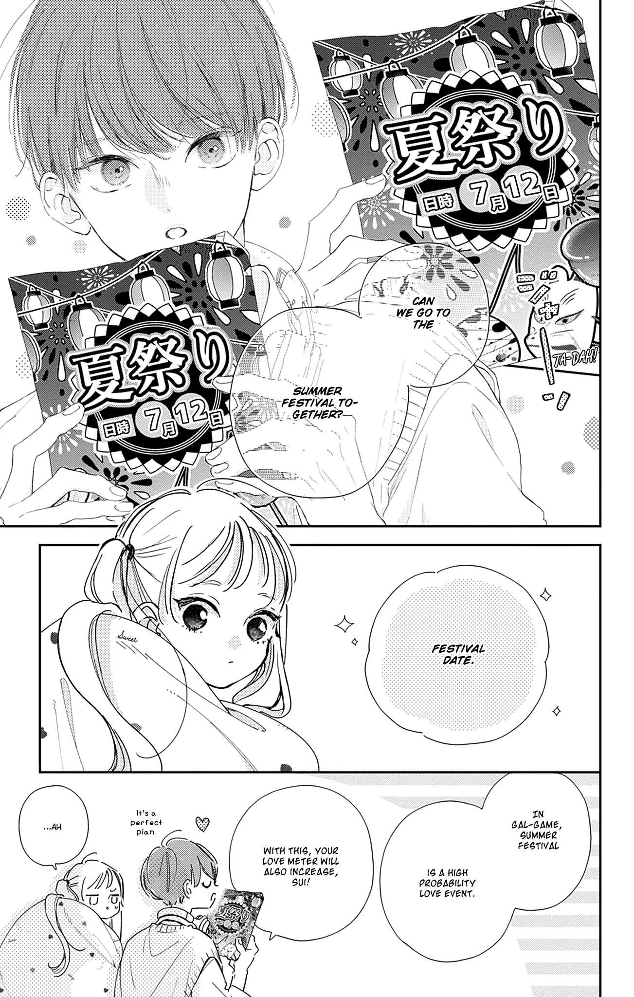 Onee-Chan No Midori-Kun - Vol.3 Chapter 11