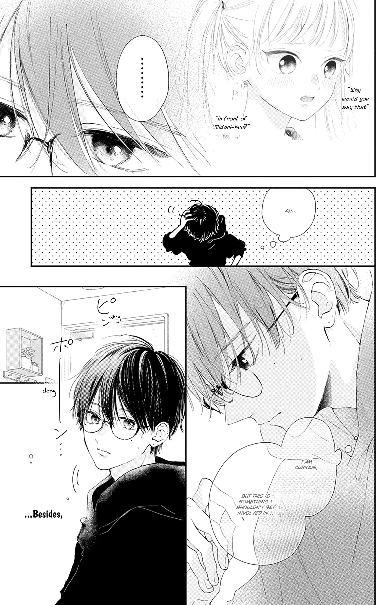 Onee-Chan No Midori-Kun - Vol.3 Chapter 11