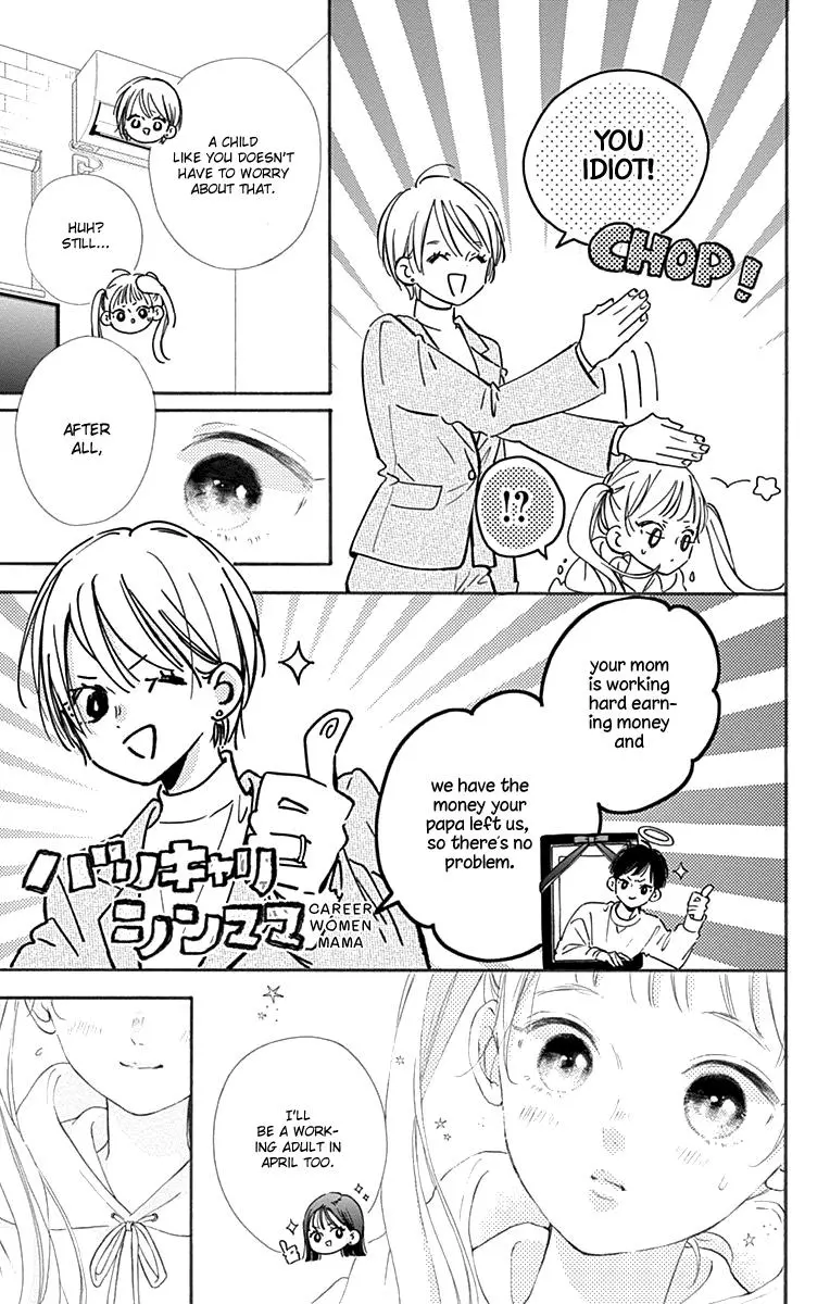 Onee-Chan No Midori-Kun - Chapter 1