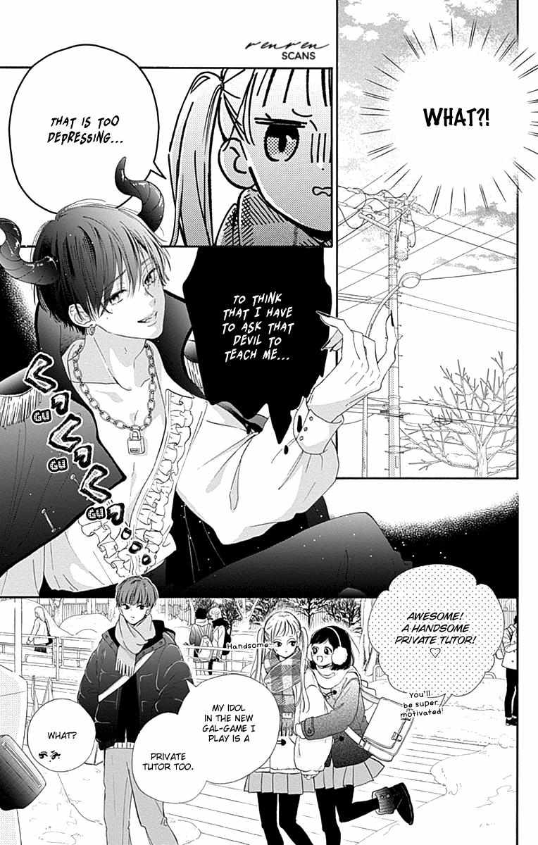 Onee-Chan No Midori-Kun - Chapter 1