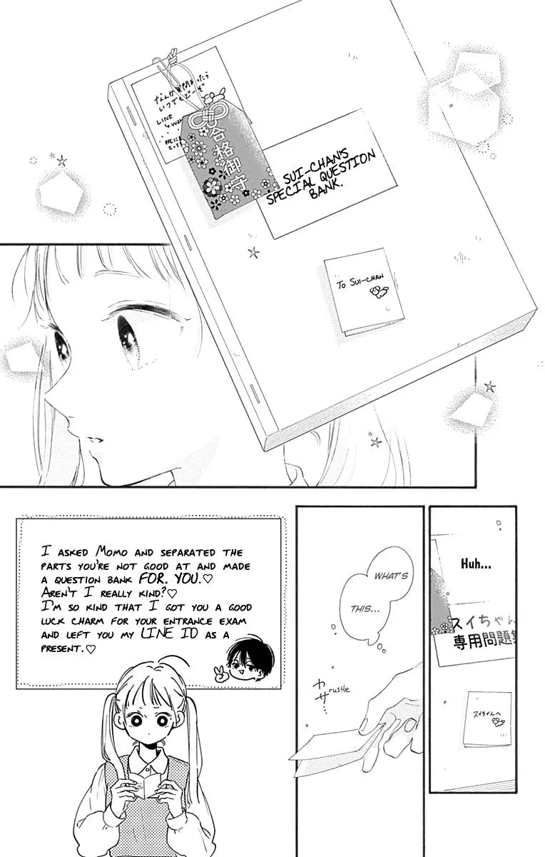 Onee-Chan No Midori-Kun - Chapter 1