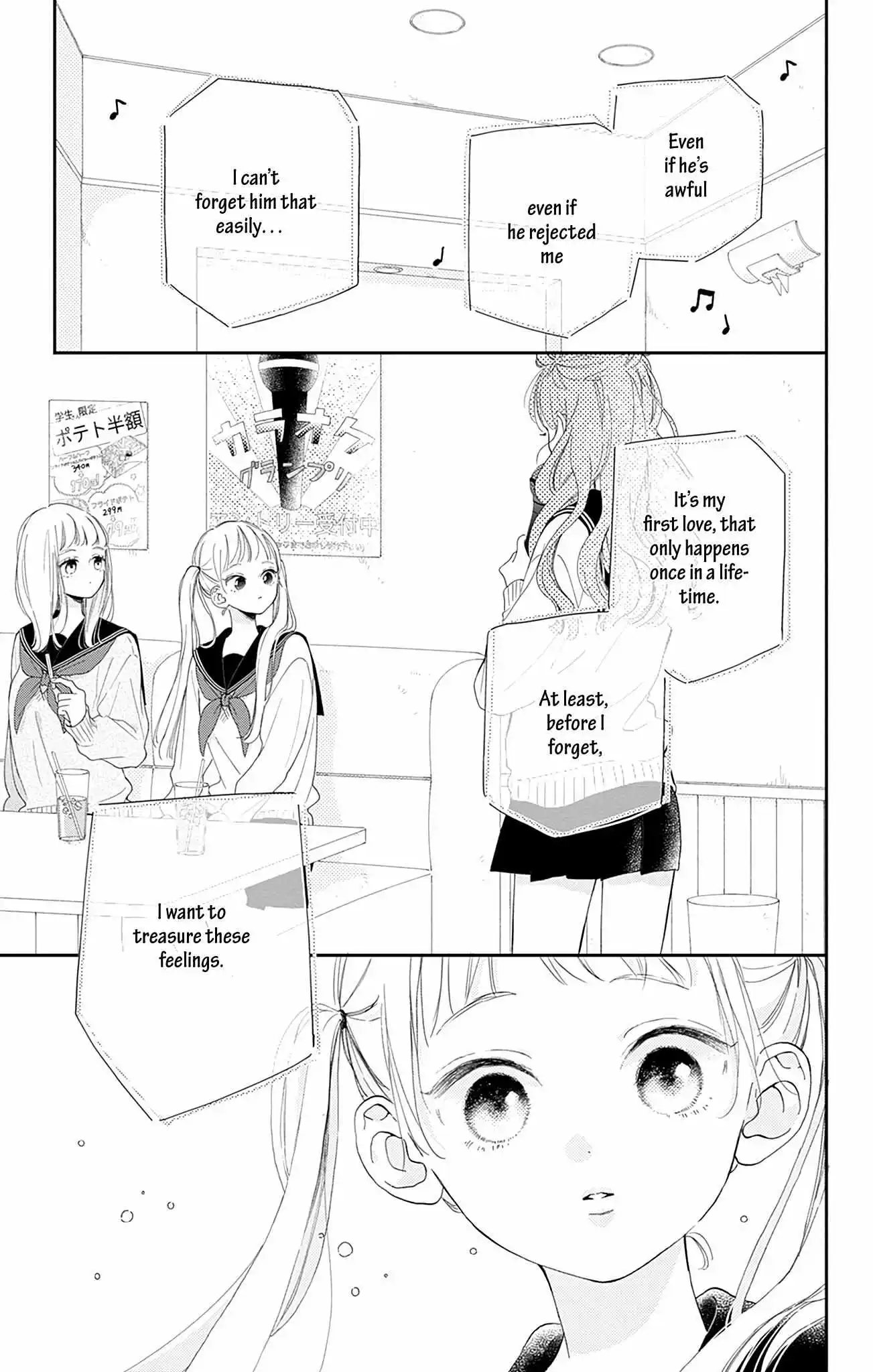 Onee-Chan No Midori-Kun - Chapter 5