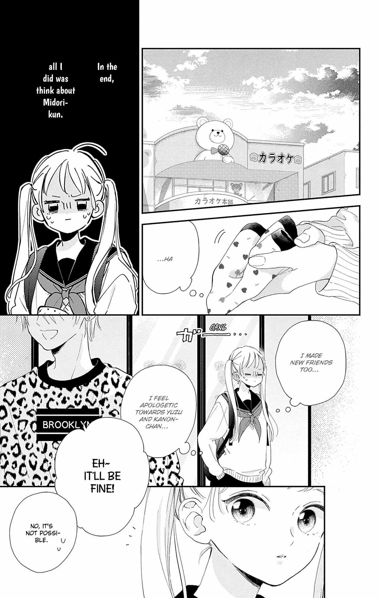 Onee-Chan No Midori-Kun - Chapter 5