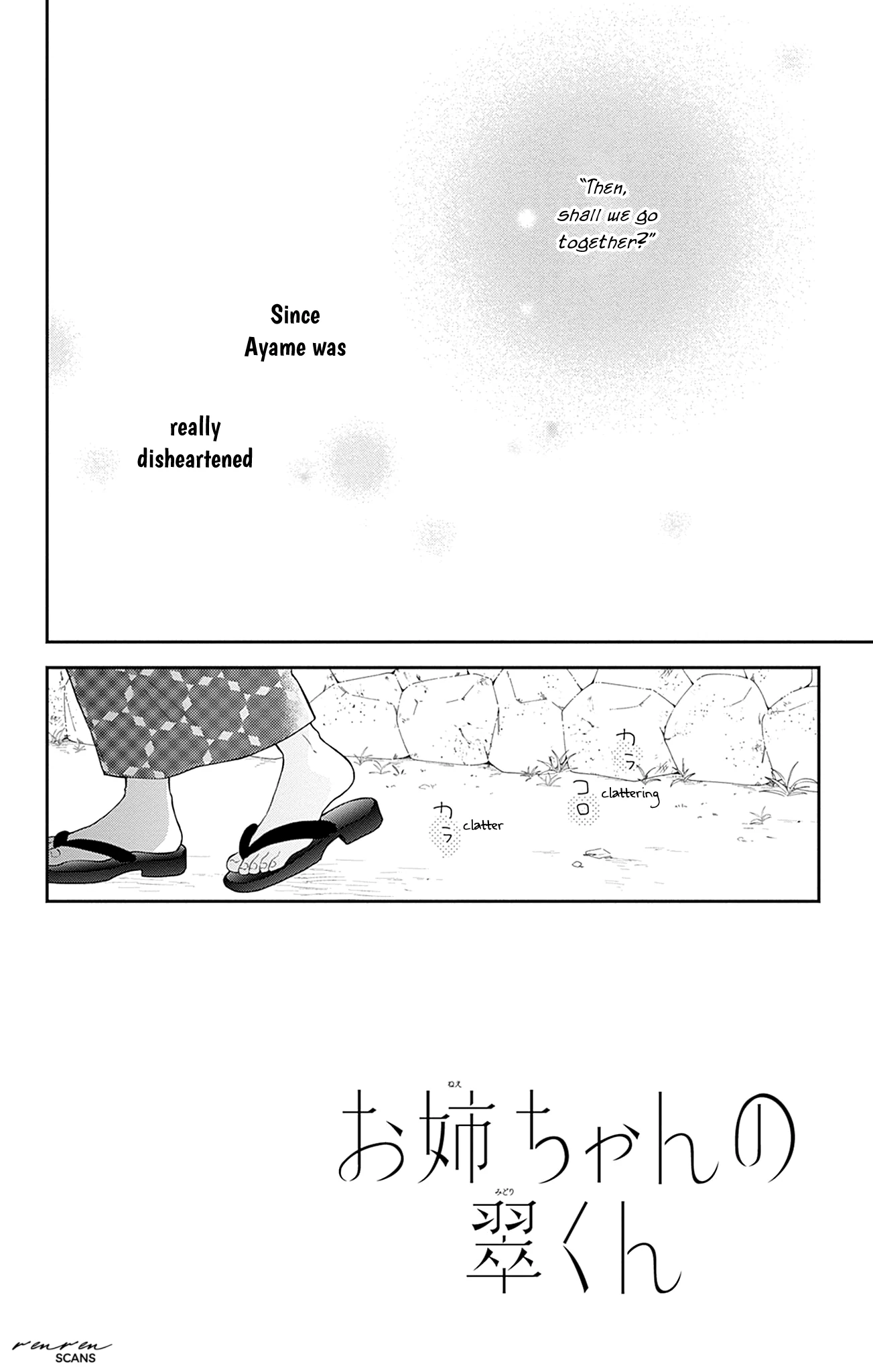 Onee-Chan No Midori-Kun - Chapter 12