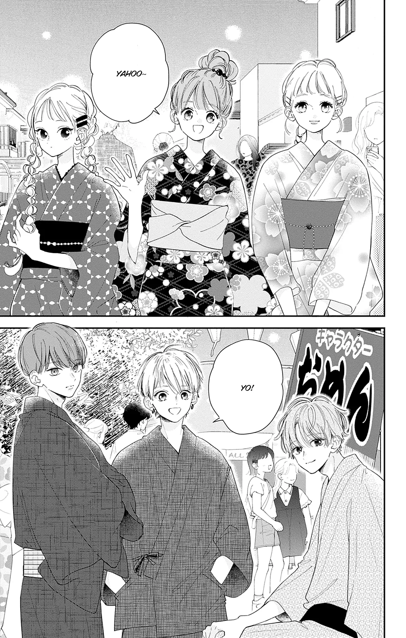 Onee-Chan No Midori-Kun - Chapter 12