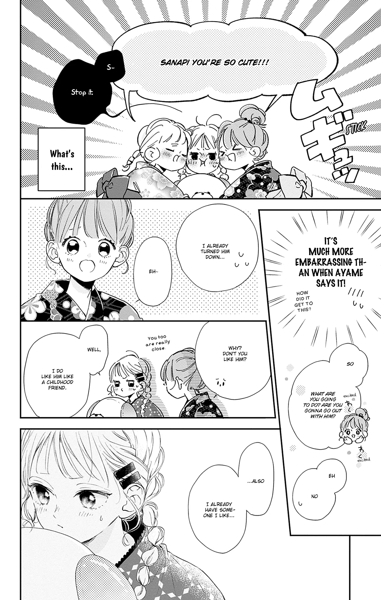 Onee-Chan No Midori-Kun - Chapter 12