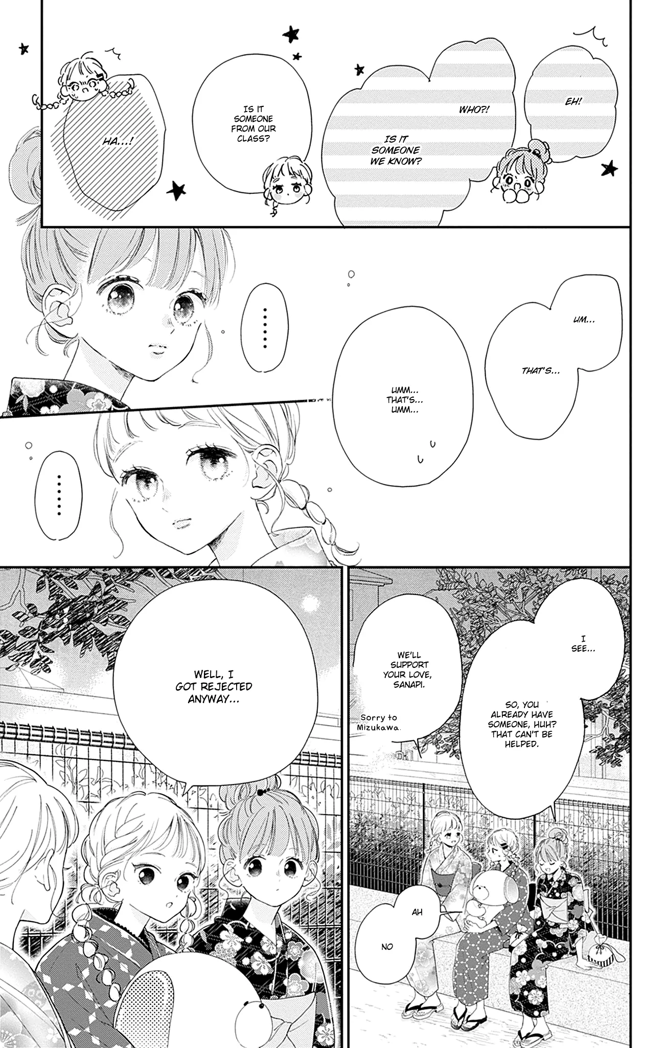 Onee-Chan No Midori-Kun - Chapter 12