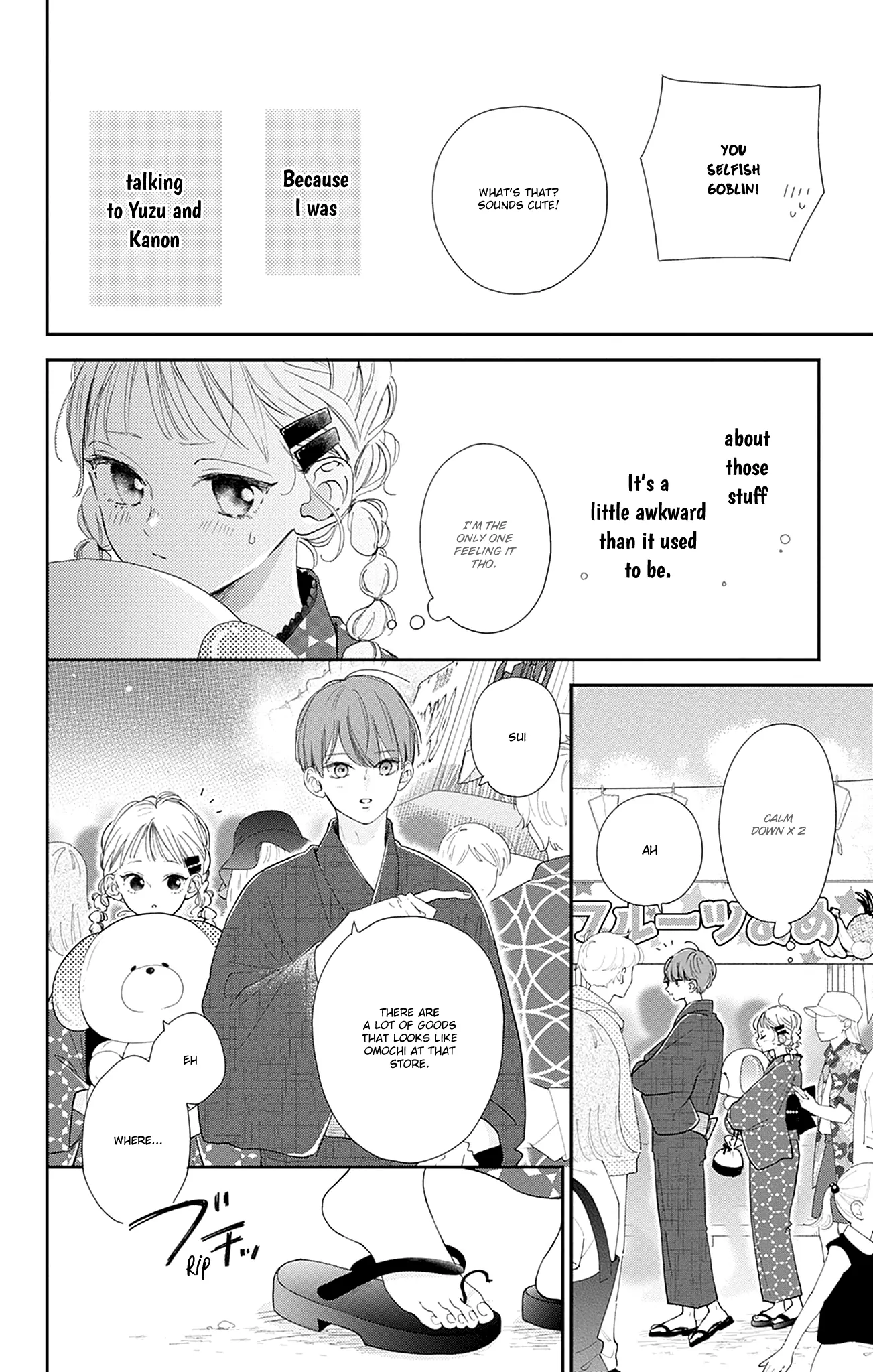 Onee-Chan No Midori-Kun - Chapter 12