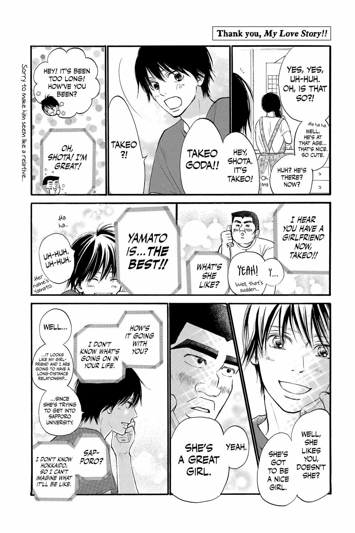 Kimi Ni Todoke Special ～Soulmate～ - Chapter 12.5