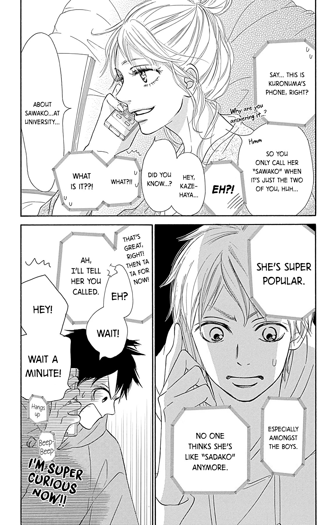 Kimi Ni Todoke Special ～Soulmate～ - Chapter 1