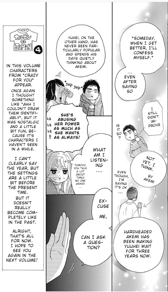 Kimi Ni Todoke Special ～Soulmate～ - Chapter 8