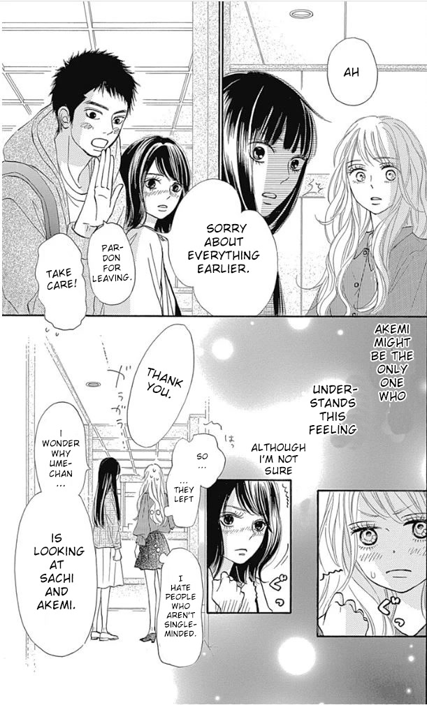 Kimi Ni Todoke Special ～Soulmate～ - Chapter 8