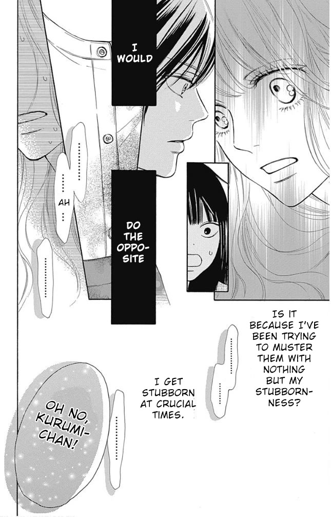 Kimi Ni Todoke Special ～Soulmate～ - Chapter 8