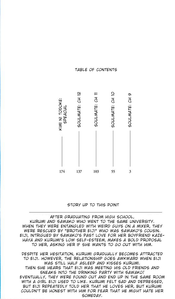 Kimi Ni Todoke Special ～Soulmate～ - Vol.4 Chapter 9: Chapter 9