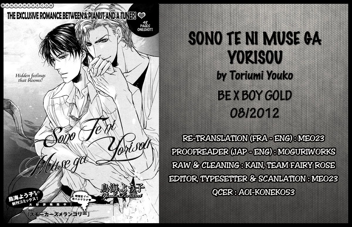 Sono Te Ni Muse Ga Yorisou - Chapter 001