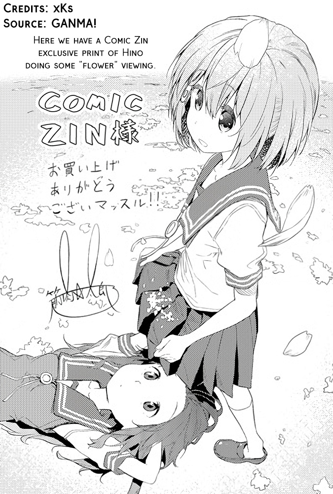 Hino-San No Baka - Chapter 133