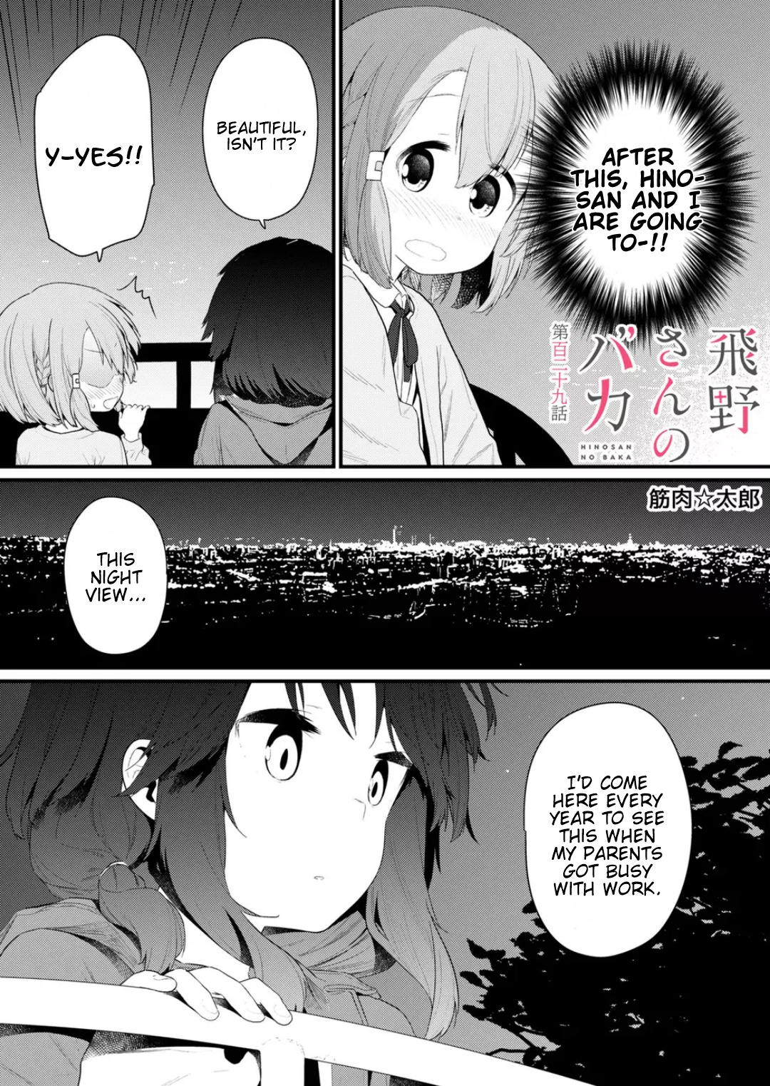 Hino-San No Baka - Chapter 129