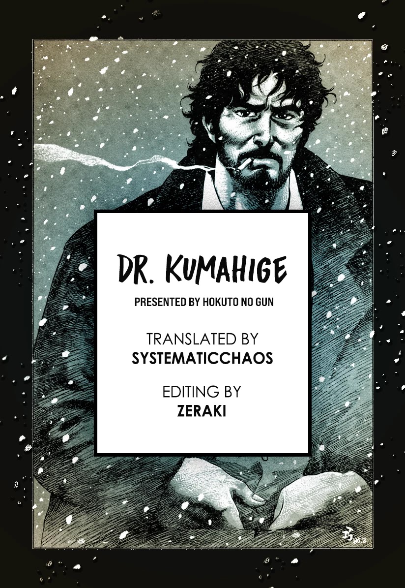 Dr. Kumahige - Chapter 17: The Cherries Blossom