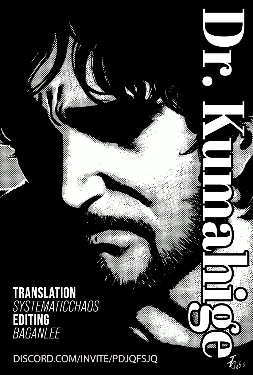 Dr. Kumahige - Vol.5 Chapter 46: Forever