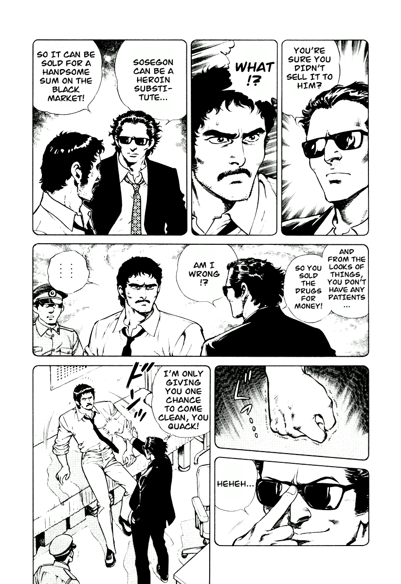 Dr. Kumahige - Vol.1 Chapter 6: Nemesis