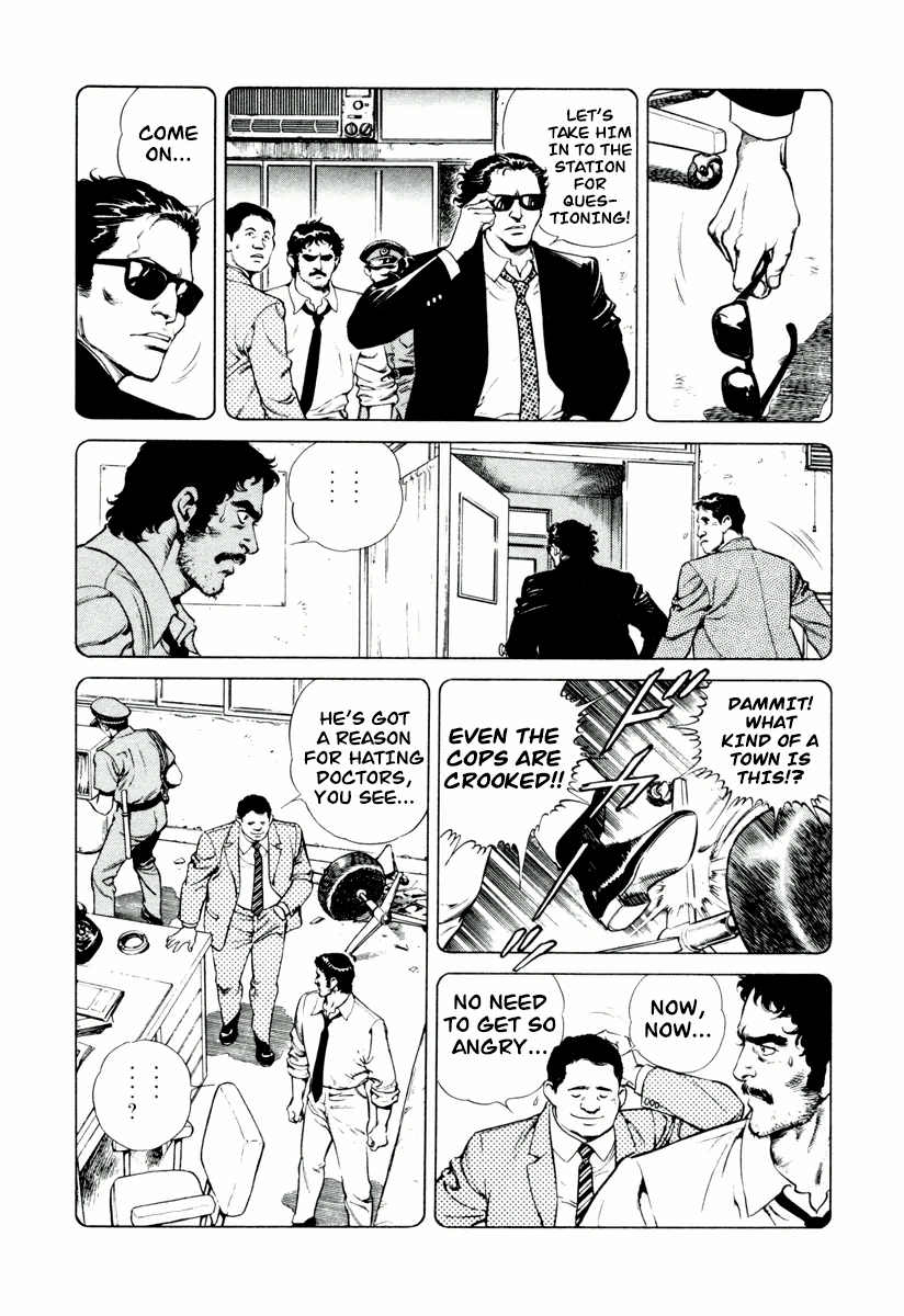 Dr. Kumahige - Vol.1 Chapter 6: Nemesis