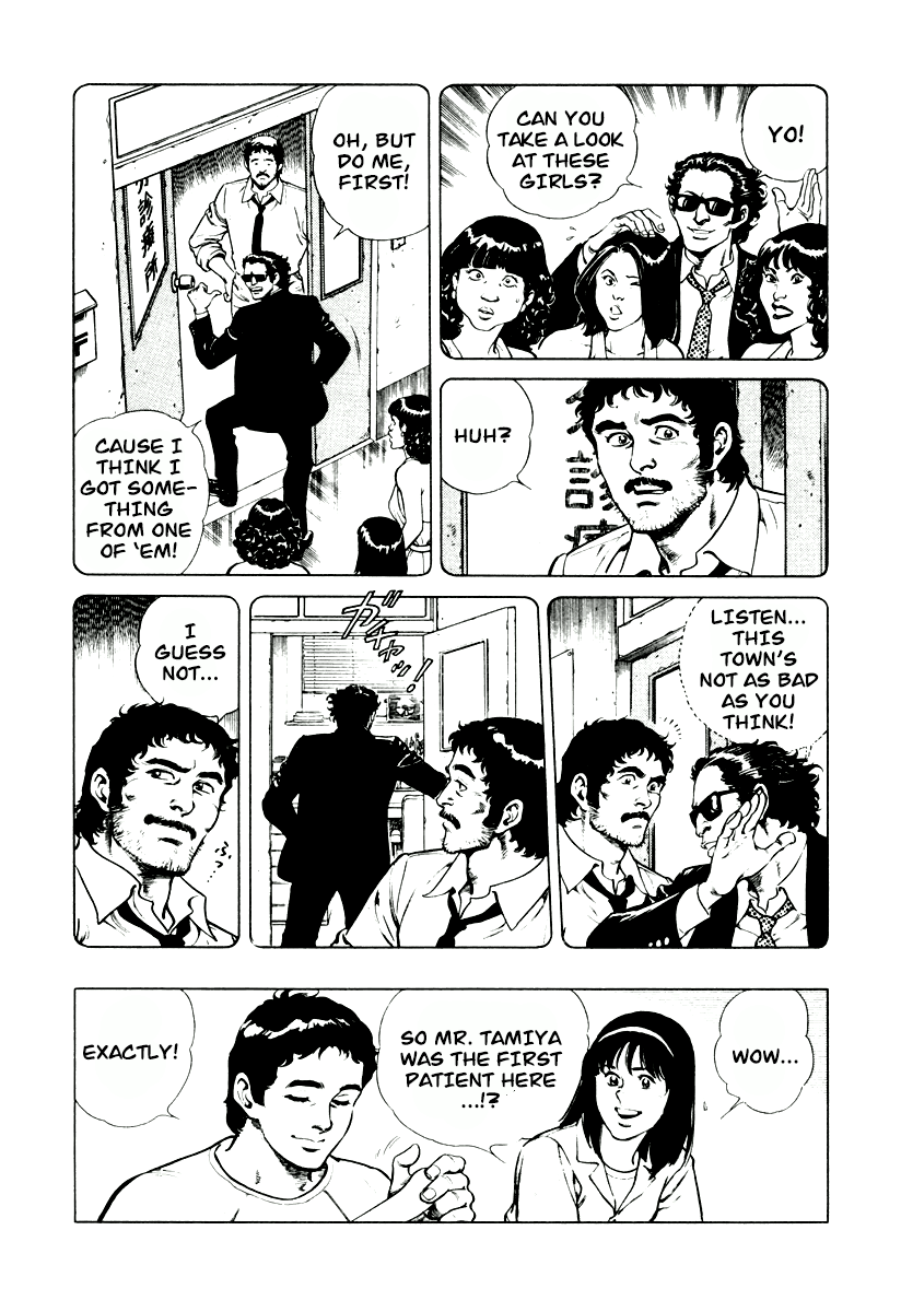 Dr. Kumahige - Vol.1 Chapter 6: Nemesis