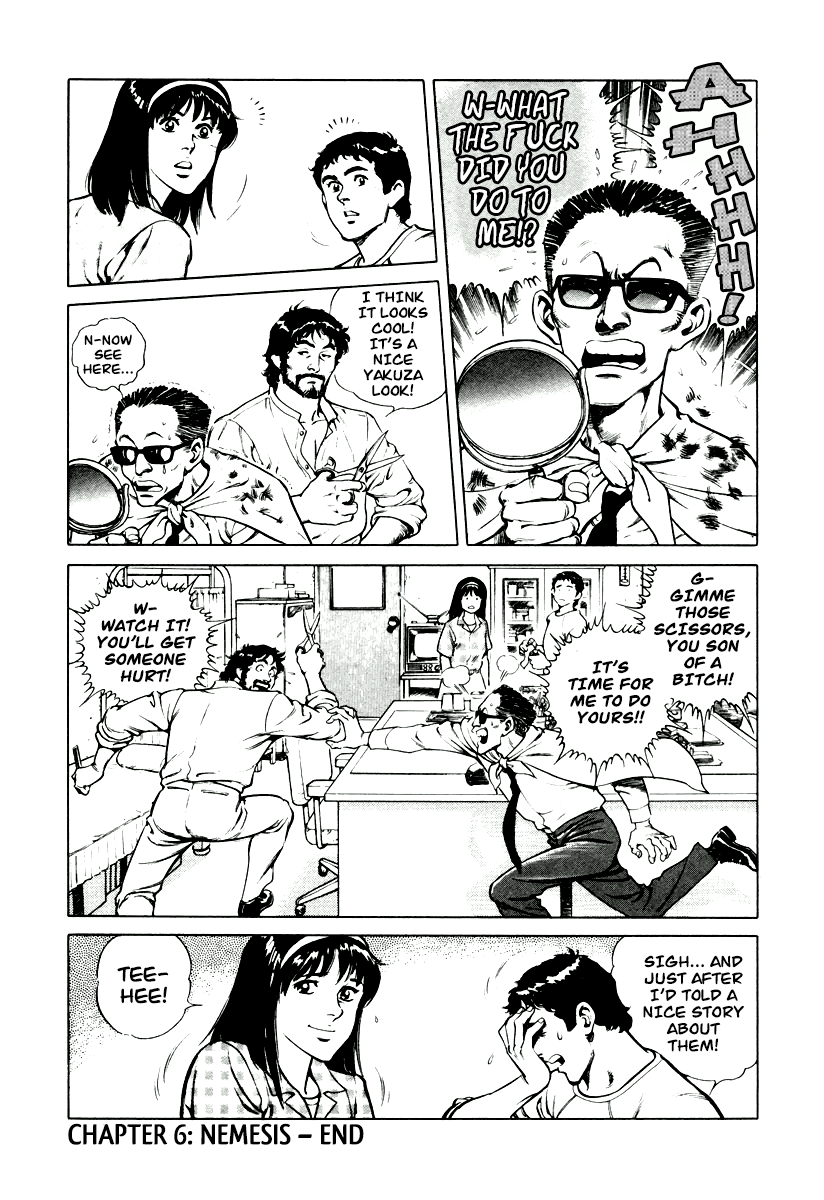 Dr. Kumahige - Vol.1 Chapter 6: Nemesis