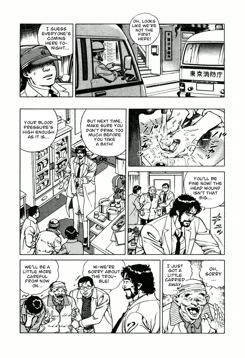 Dr. Kumahige - Vol.2 Chapter 12: Booming Business