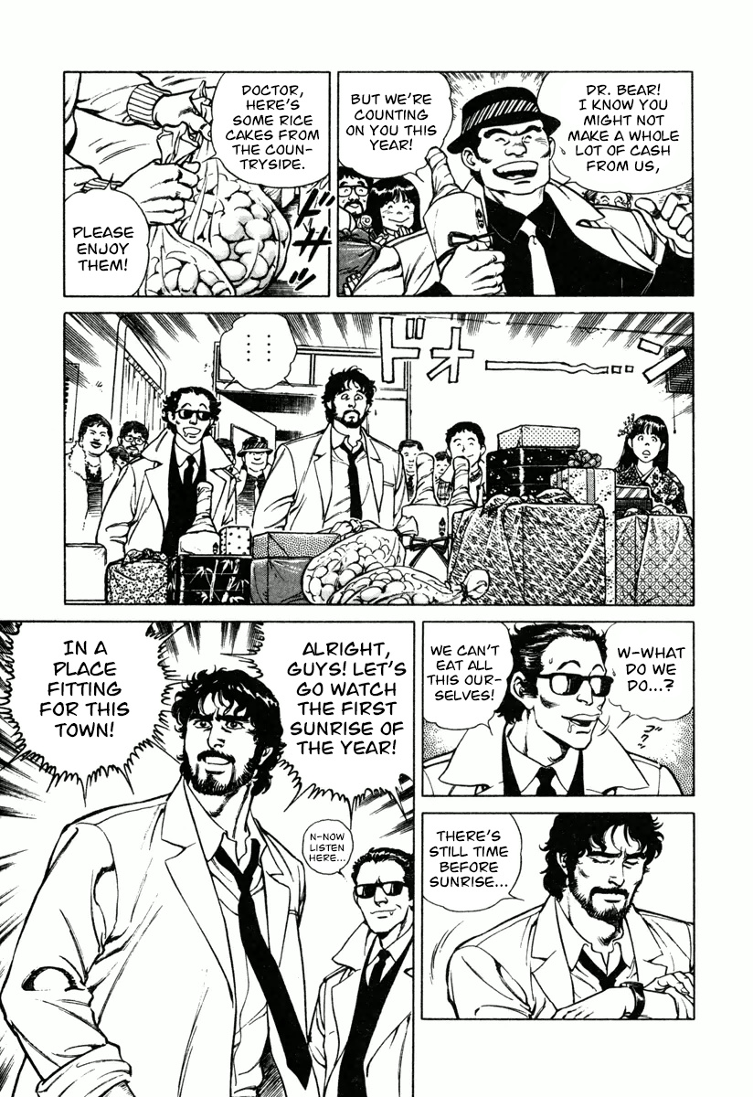 Dr. Kumahige - Vol.2 Chapter 12: Booming Business