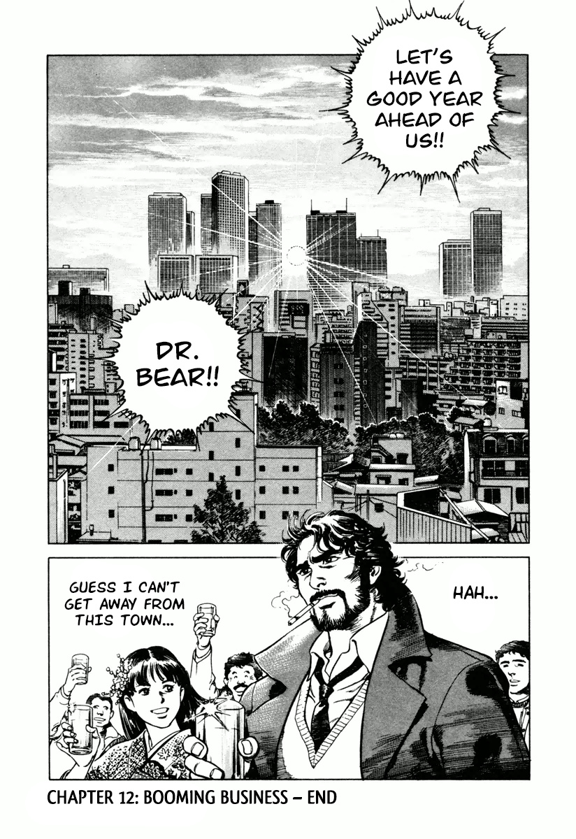 Dr. Kumahige - Vol.2 Chapter 12: Booming Business