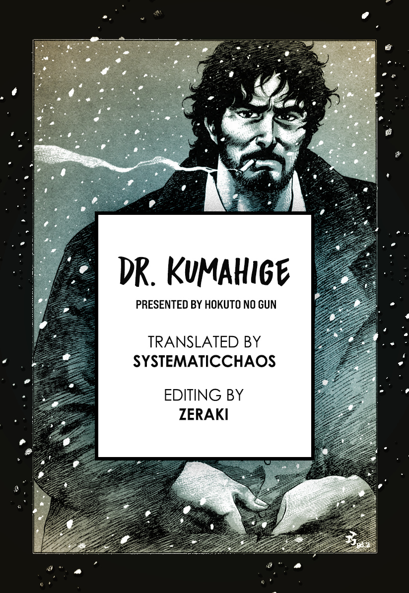 Dr. Kumahige - Vol.2 Chapter 12: Booming Business