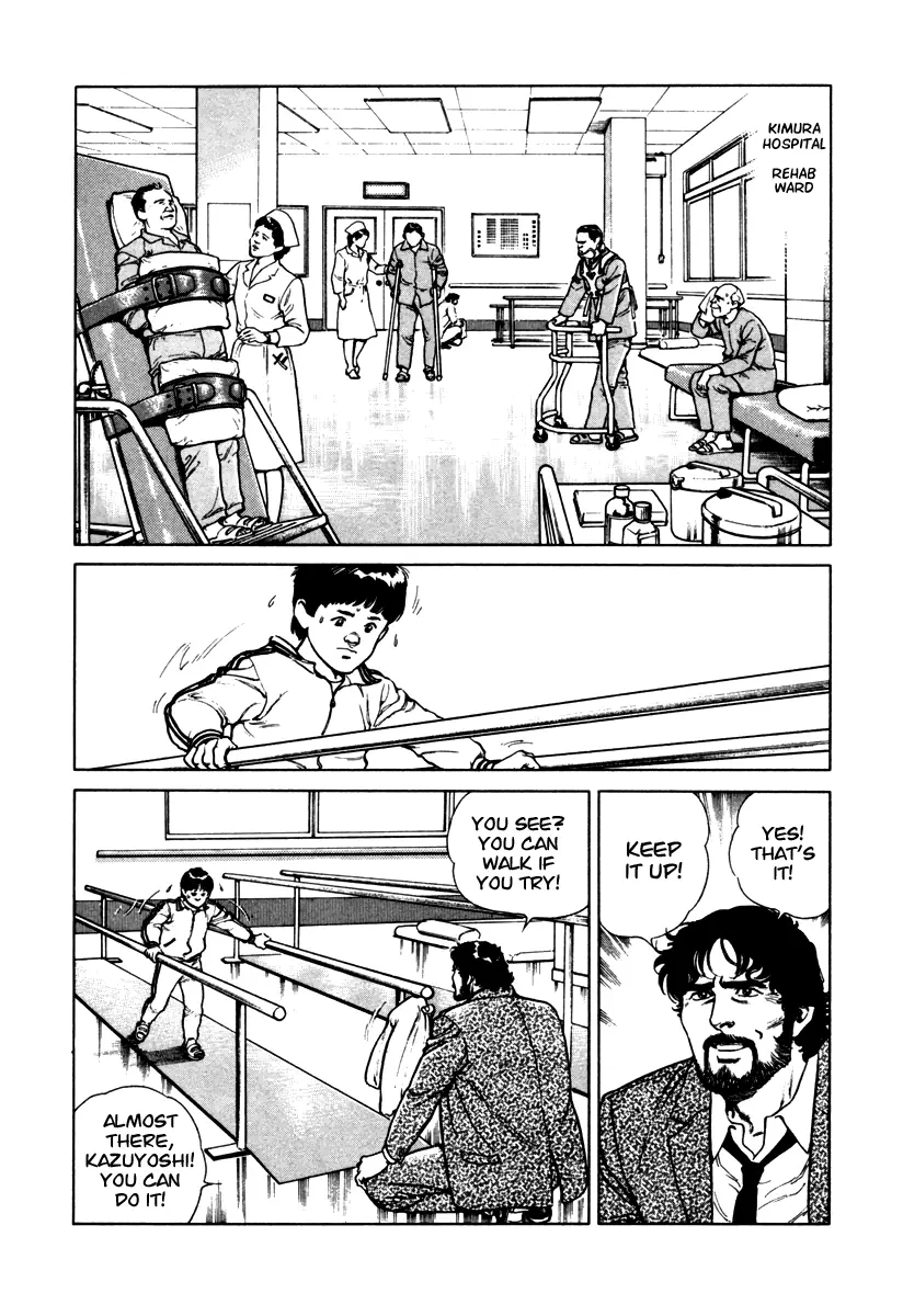 Dr. Kumahige - Vol.5 Chapter 45.5: Transplant (Part Two)